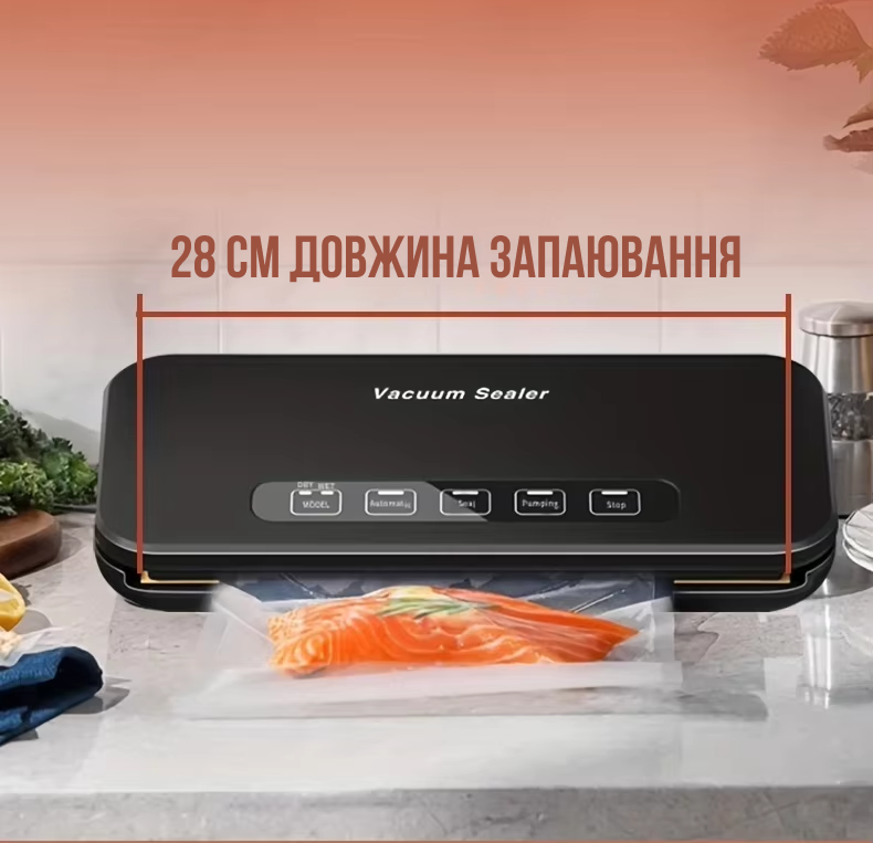 Вакуумний упаковщик для продуктів