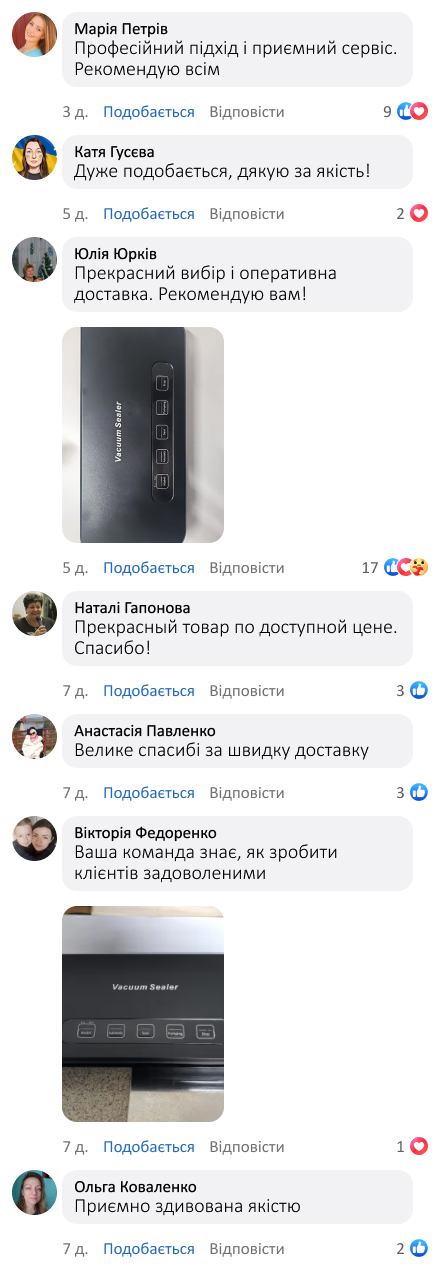 Вакуумний упаковщик для продуктів